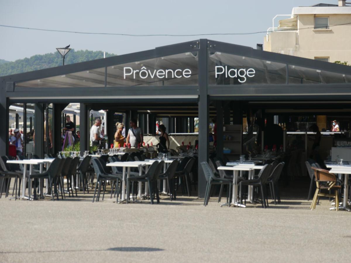 The Serengeti - Cosy - Plage - Host Provence La Seyne-sur-Mer Esterno foto
